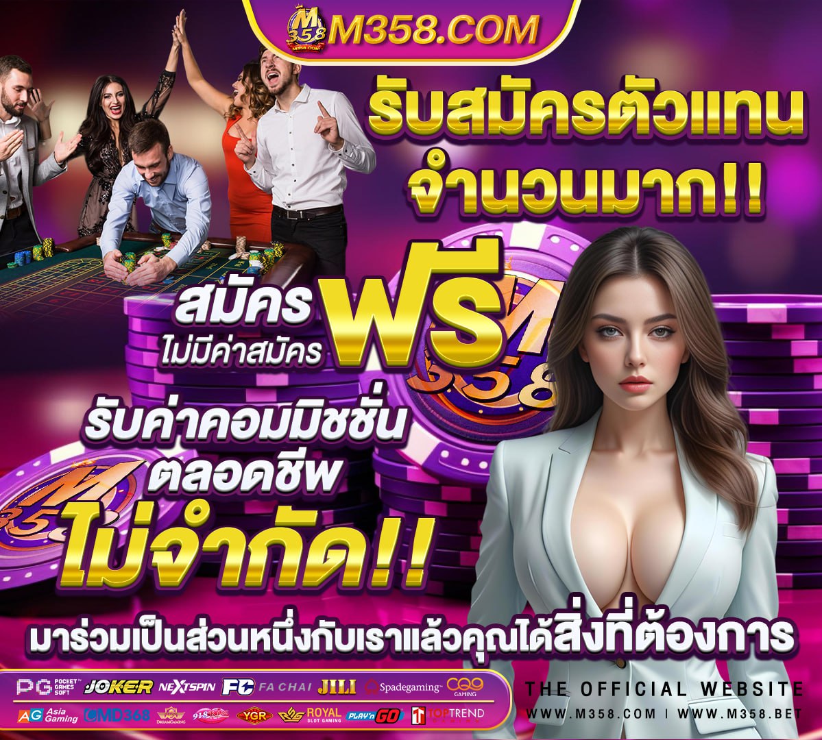 918kiss เข้าสู่ระบบ ลงทะเบียน